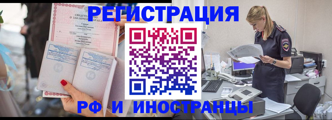 найти адрес прописки в Знаменске